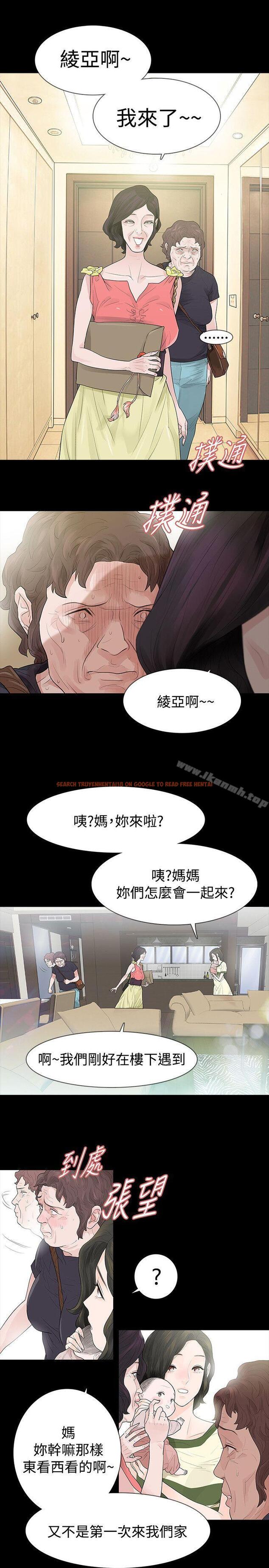 查看漫画玩火 - 第51話 - tymanga.com中的323665图片