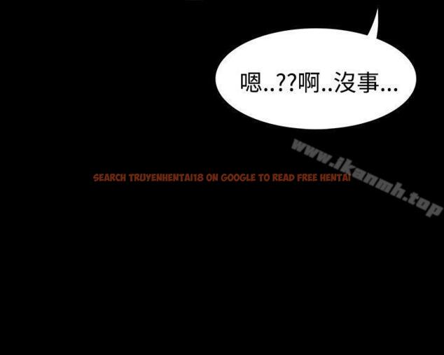 查看漫画玩火 - 第51話 - tymanga.com中的323688图片