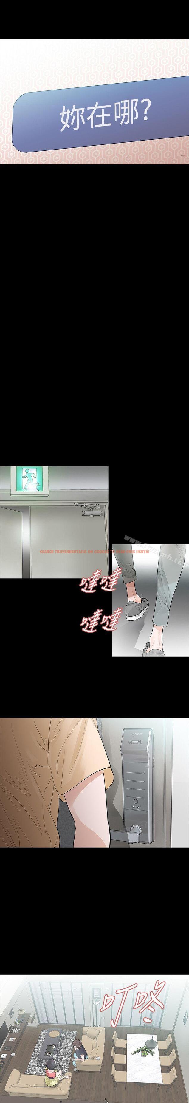 查看漫画玩火 - 第51話 - tymanga.com中的323749图片