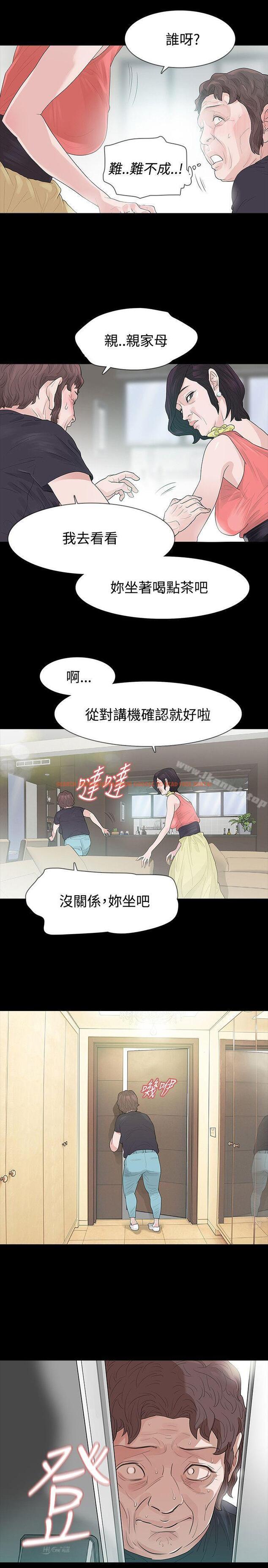 查看漫画玩火 - 第51話 - tymanga.com中的323776图片