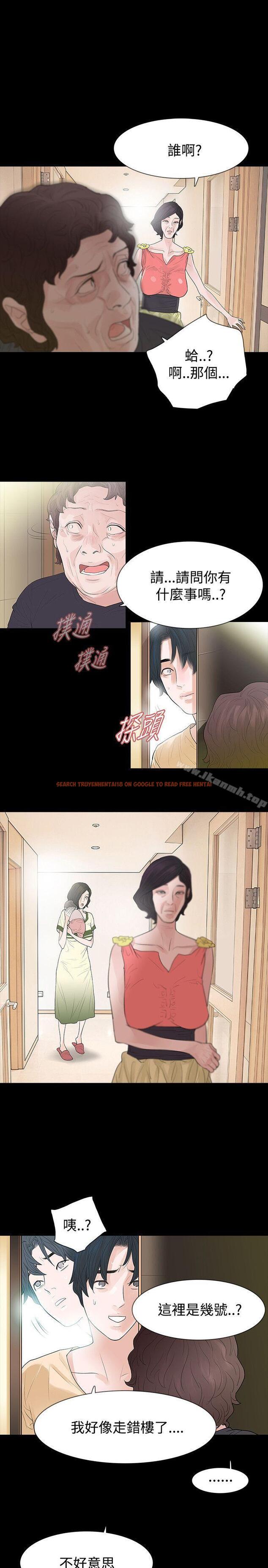 查看漫画玩火 - 第51話 - tymanga.com中的323812图片