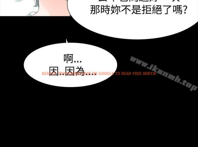 查看漫画玩火 - 第51話 - tymanga.com中的323914图片