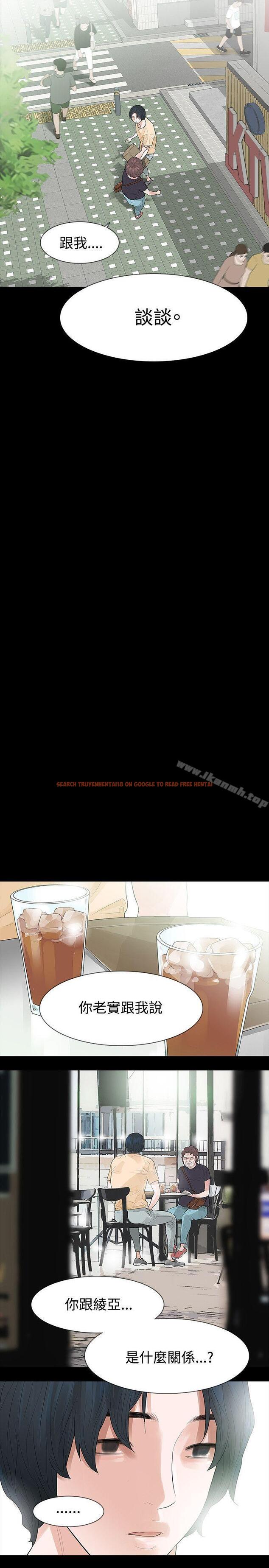查看漫画玩火 - 第51話 - tymanga.com中的323989图片
