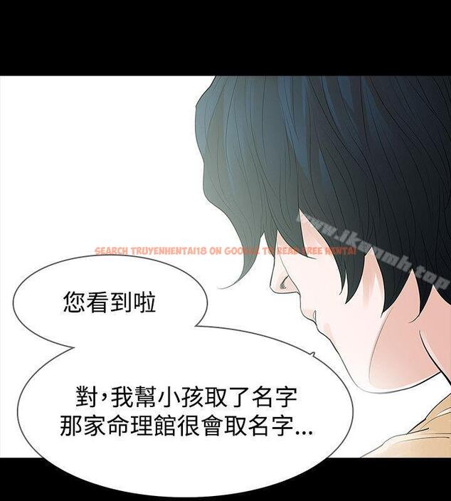 查看漫画玩火 - 第51話 - tymanga.com中的324028图片