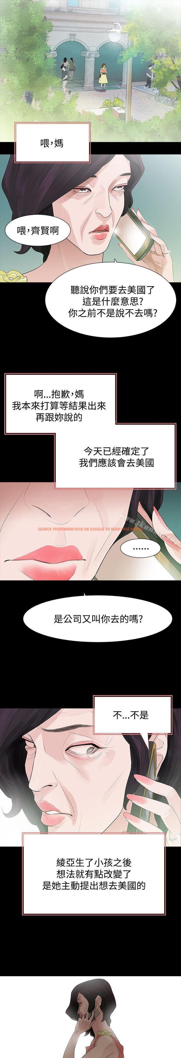 查看漫画玩火 - 第52話 - tymanga.com中的324146图片