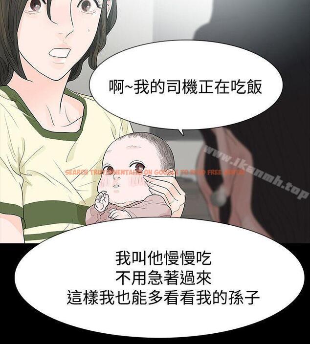 查看漫画玩火 - 第52話 - tymanga.com中的324219图片
