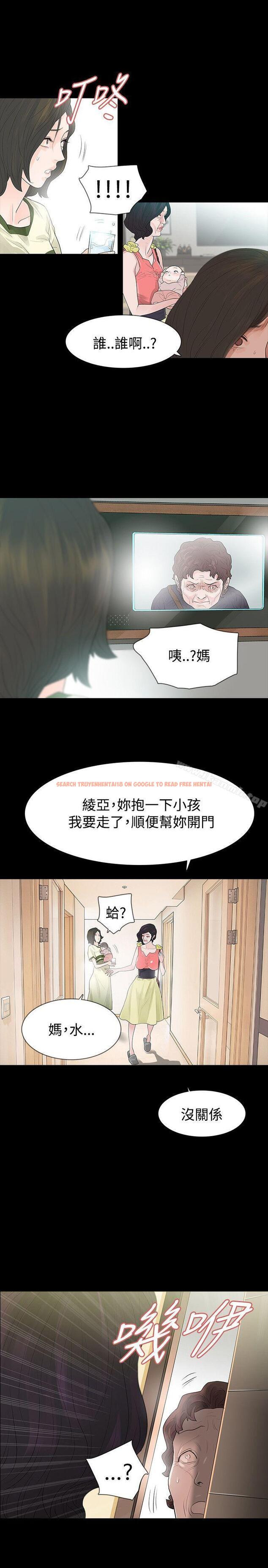 查看漫画玩火 - 第52話 - tymanga.com中的324255图片
