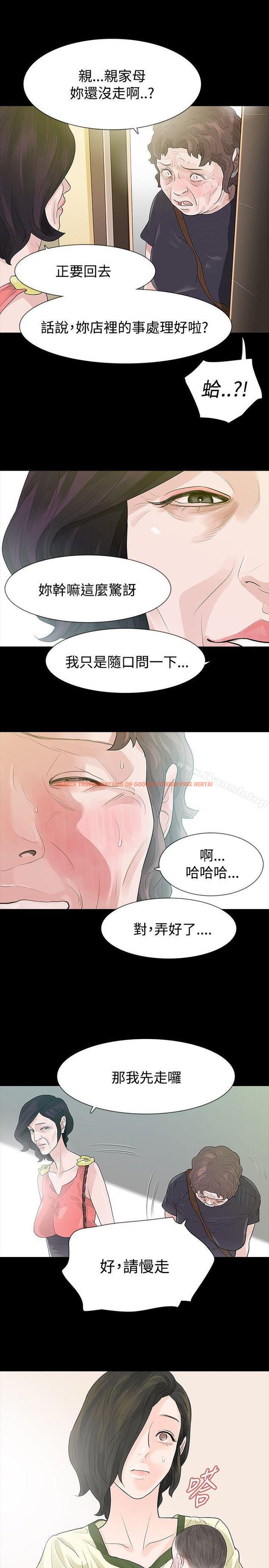 查看漫画玩火 - 第52話 - tymanga.com中的324278图片