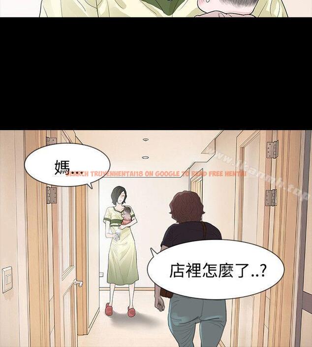 查看漫画玩火 - 第52話 - tymanga.com中的324302图片