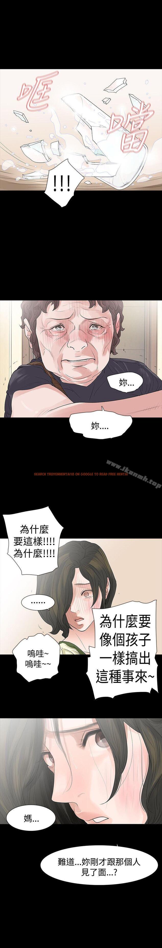 查看漫画玩火 - 第52話 - tymanga.com中的324316图片