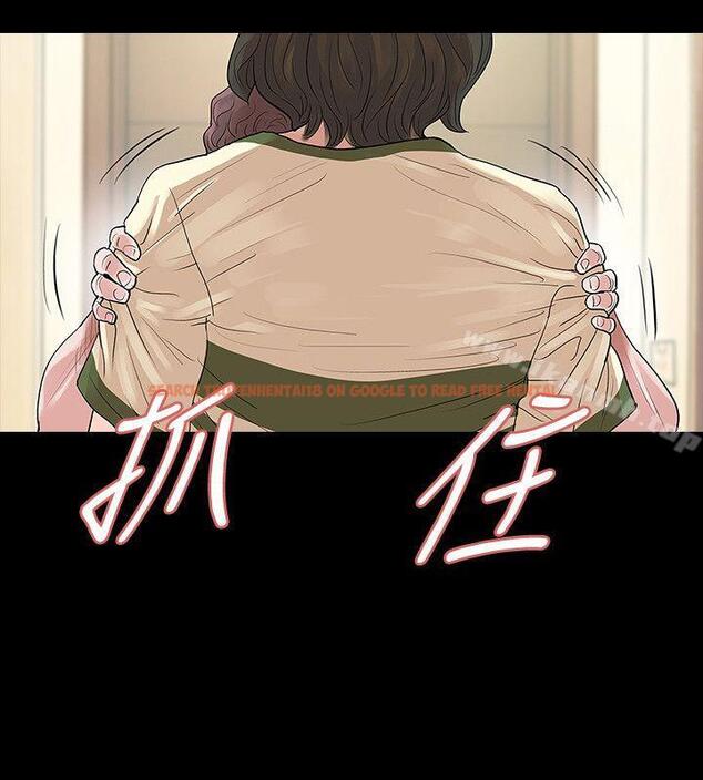 查看漫画玩火 - 第52話 - tymanga.com中的324329图片