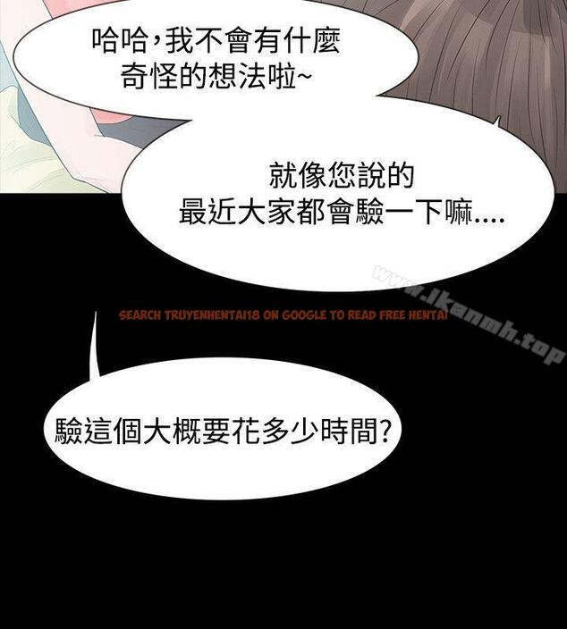 查看漫画玩火 - 第52話 - tymanga.com中的324428图片
