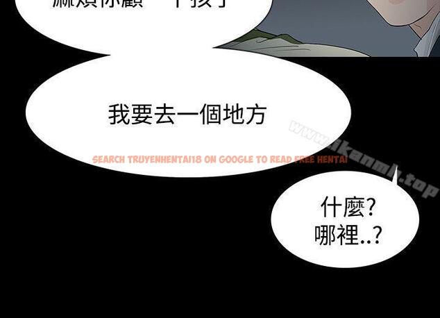 查看漫画玩火 - 第52話 - tymanga.com中的324513图片