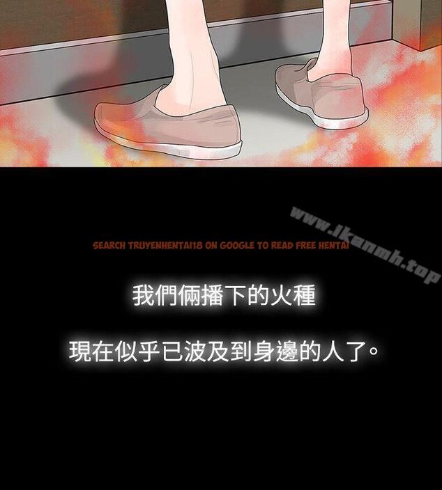 查看漫画玩火 - 第52話 - tymanga.com中的324548图片