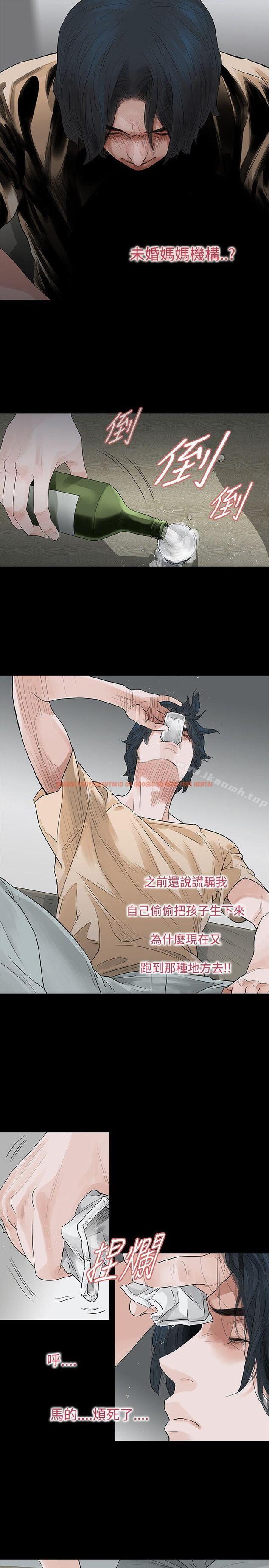 查看漫画玩火 - 第53話 - tymanga.com中的324657图片