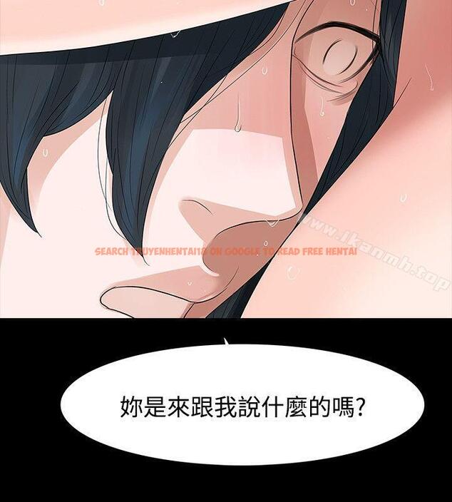 查看漫画玩火 - 第53話 - tymanga.com中的324960图片