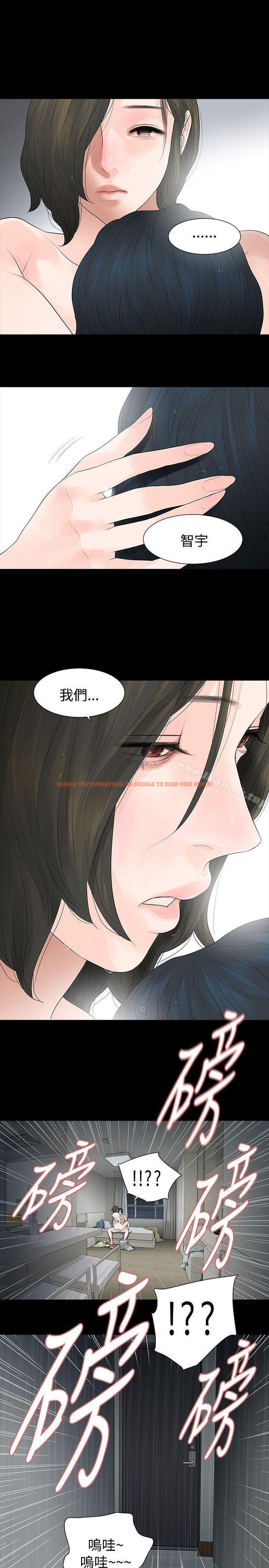 查看漫画玩火 - 第53話 - tymanga.com中的324973图片
