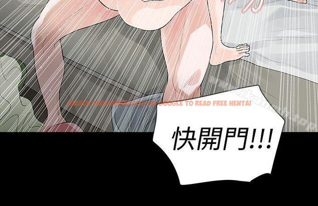 查看漫画玩火 - 第54話 - tymanga.com中的325085图片