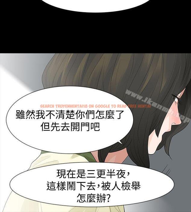 查看漫画玩火 - 第54話 - tymanga.com中的325109图片