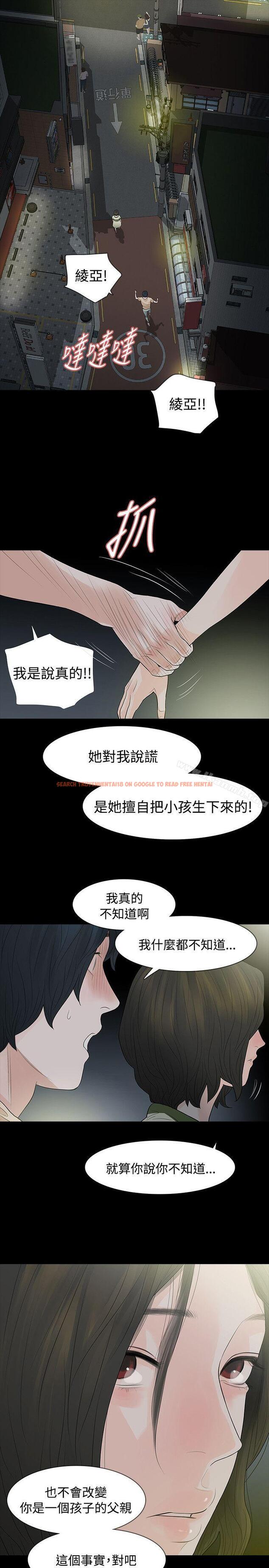 查看漫画玩火 - 第54話 - tymanga.com中的325215图片
