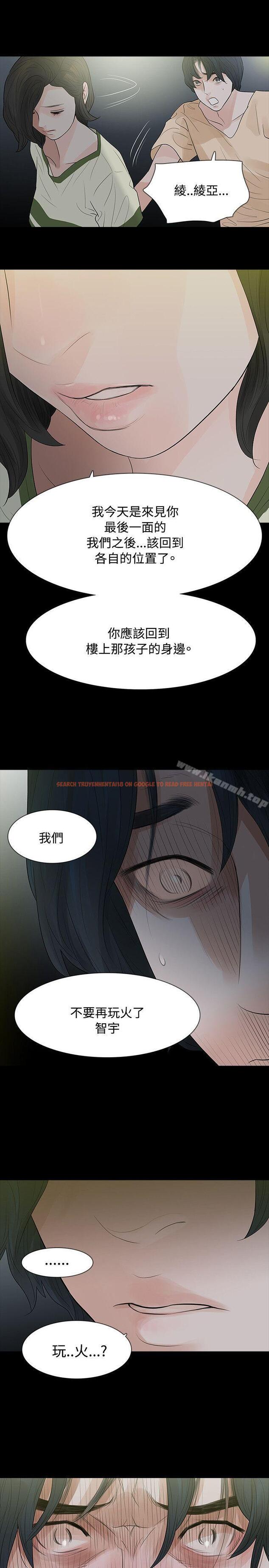 查看漫画玩火 - 第54話 - tymanga.com中的325238图片