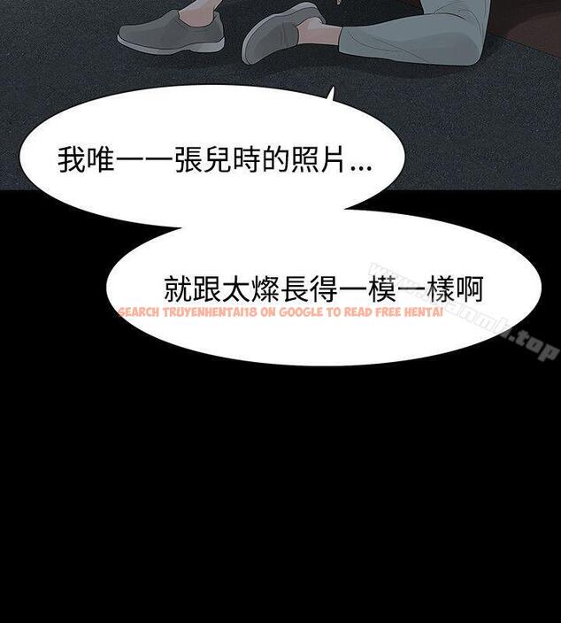 查看漫画玩火 - 第54話 - tymanga.com中的325339图片