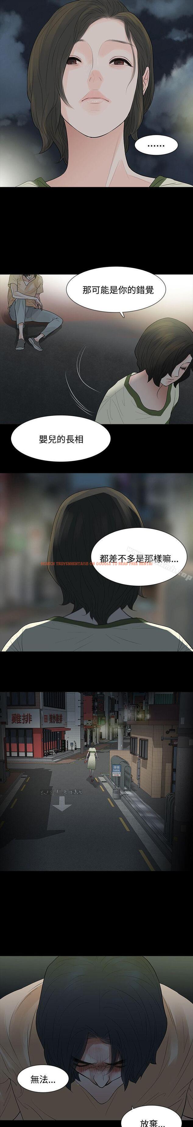 查看漫画玩火 - 第54話 - tymanga.com中的325351图片