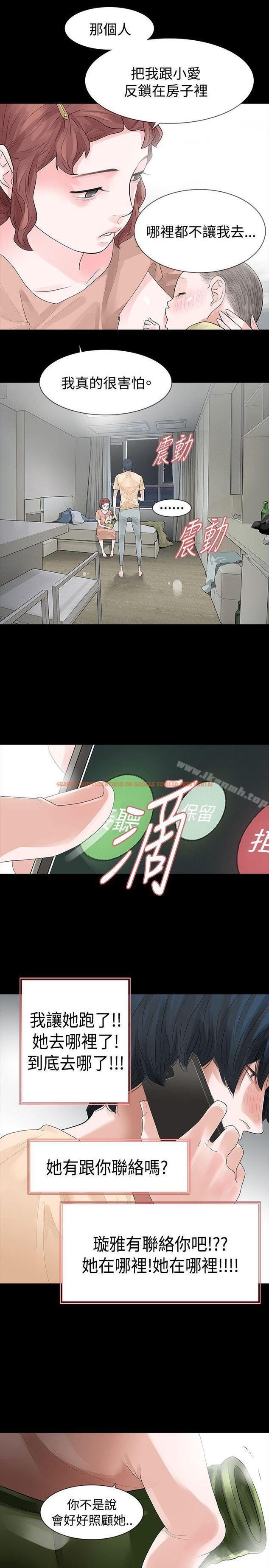 查看漫画玩火 - 第55話 - www.tymanga.com中的325521图片