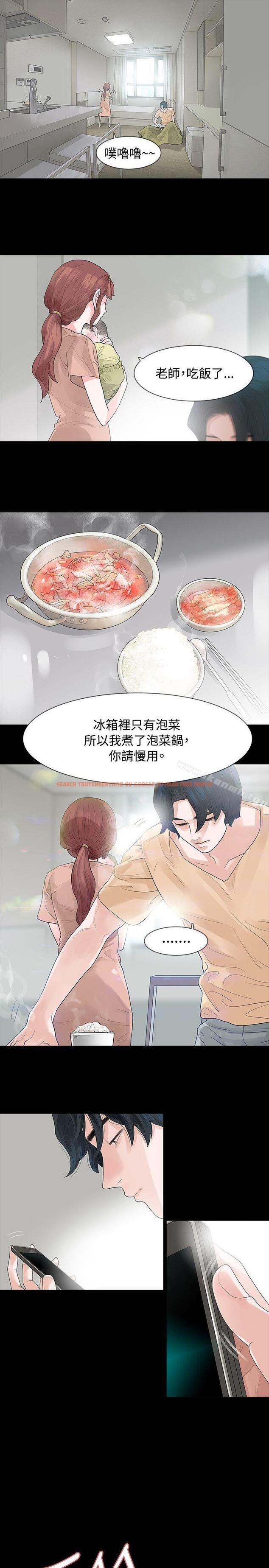 查看漫画玩火 - 第55話 - www.tymanga.com中的325599图片