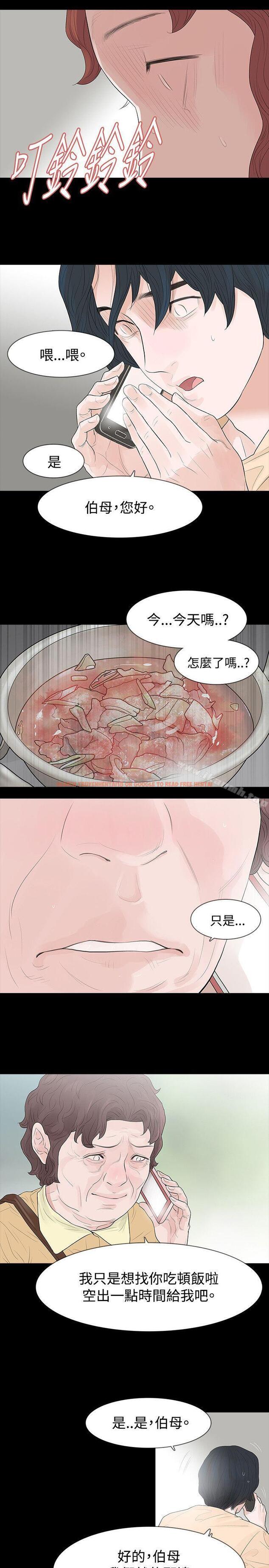 查看漫画玩火 - 第55話 - www.tymanga.com中的325668图片
