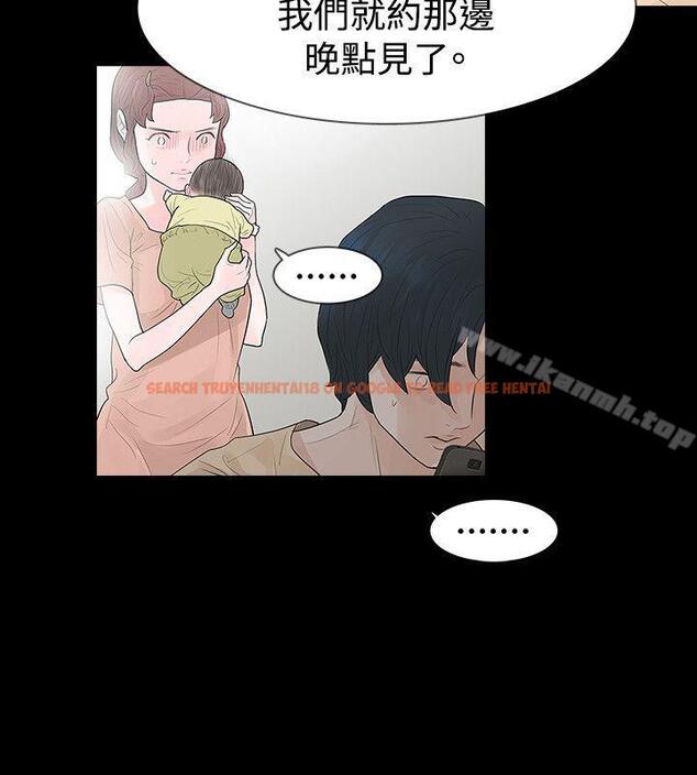查看漫画玩火 - 第55話 - www.tymanga.com中的325681图片