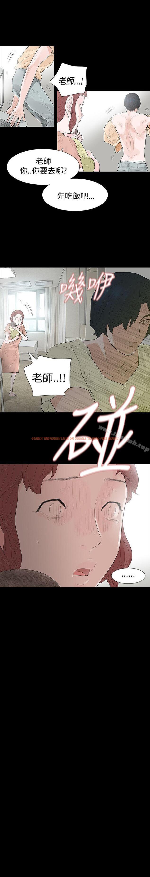 查看漫画玩火 - 第55話 - www.tymanga.com中的325700图片