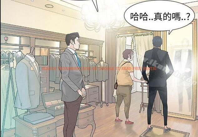 查看漫画玩火 - 第55話 - www.tymanga.com中的325829图片