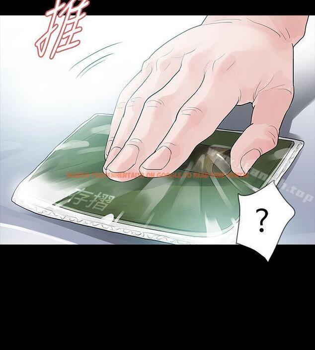 查看漫画玩火 - 第55話 - www.tymanga.com中的325922图片