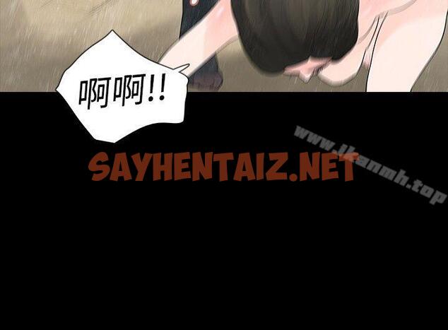 查看漫画玩火 - 第6話 - sayhentaiz.net中的305086图片