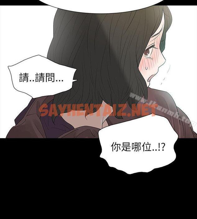 查看漫画玩火 - 第63話 - tymanga.com中的329122图片