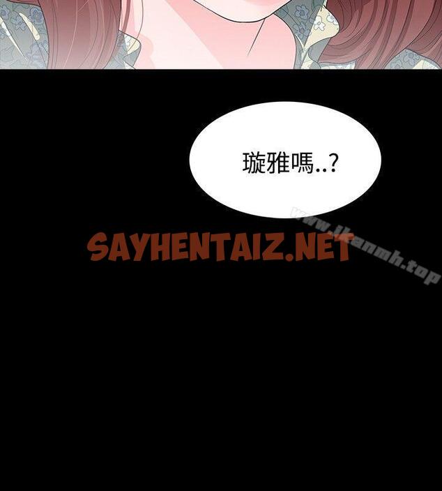 查看漫画玩火 - 第7話 - sayhentaiz.net中的305398图片