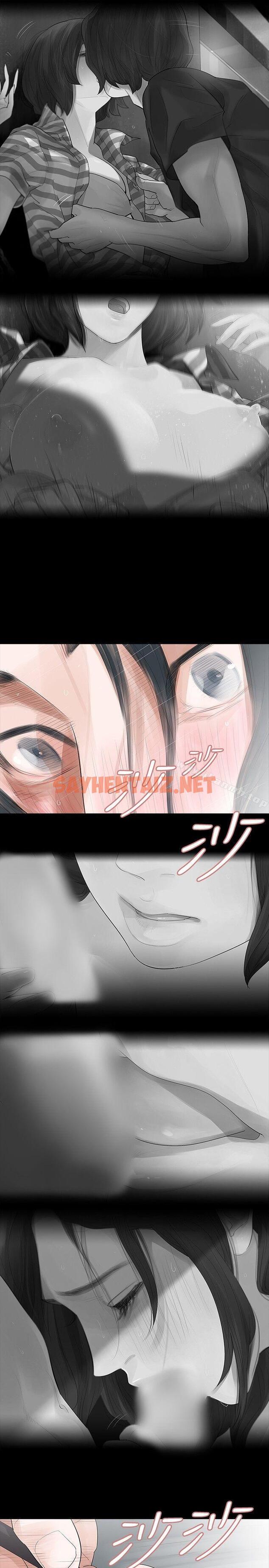 查看漫画玩火 - 第7話 - sayhentaiz.net中的305597图片