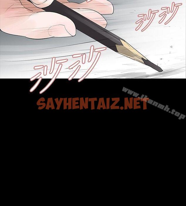 查看漫画玩火 - 第7話 - sayhentaiz.net中的305621图片