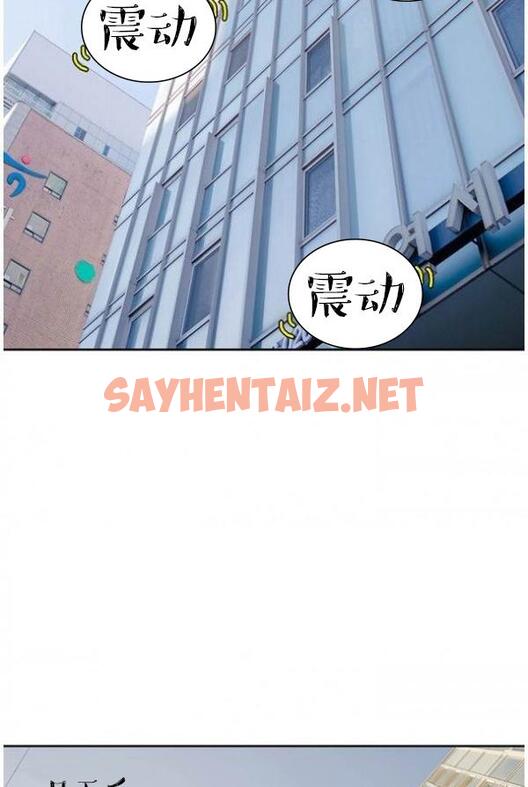 查看漫画完美的飼養 - 第4話 - sayhentaiz.net中的946539图片