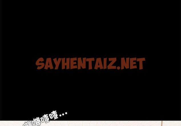 查看漫画完美妻子的背叛/背叛的開始 - 第1話 - sayhentaiz.net中的1417760图片