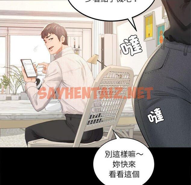 查看漫画完美妻子的背叛/背叛的開始 - 第1話 - sayhentaiz.net中的1417764图片