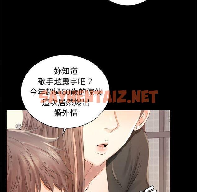 查看漫画完美妻子的背叛/背叛的開始 - 第1話 - sayhentaiz.net中的1417765图片