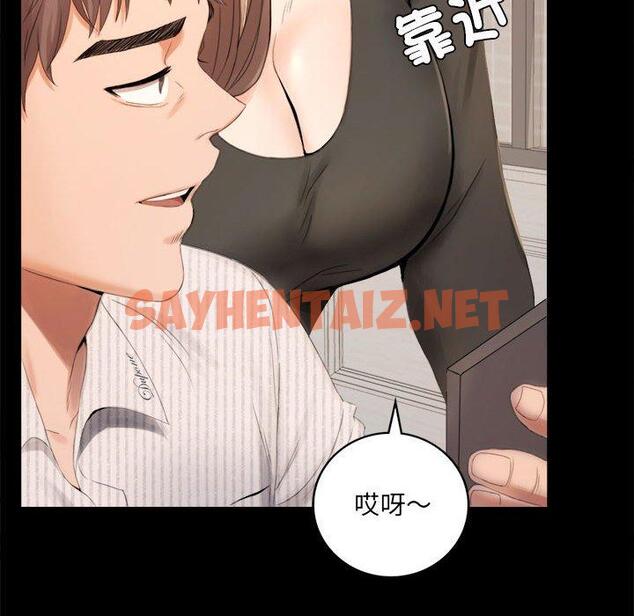 查看漫画完美妻子的背叛/背叛的開始 - 第1話 - sayhentaiz.net中的1417766图片