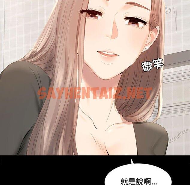 查看漫画完美妻子的背叛/背叛的開始 - 第1話 - sayhentaiz.net中的1417774图片