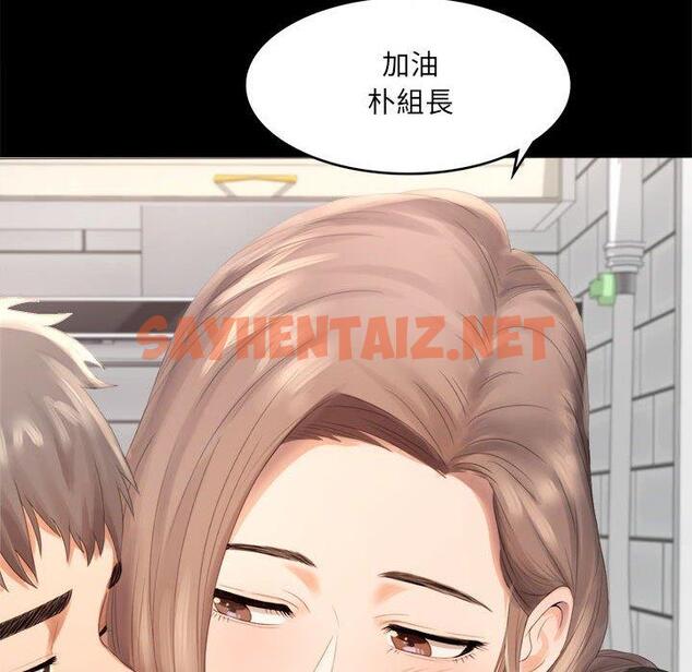 查看漫画完美妻子的背叛/背叛的開始 - 第1話 - sayhentaiz.net中的1417789图片