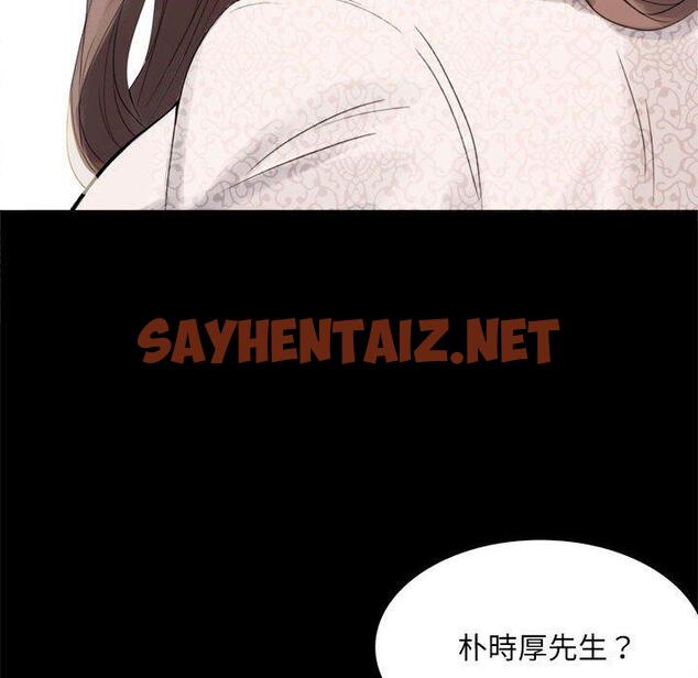 查看漫画完美妻子的背叛/背叛的開始 - 第1話 - sayhentaiz.net中的1417822图片