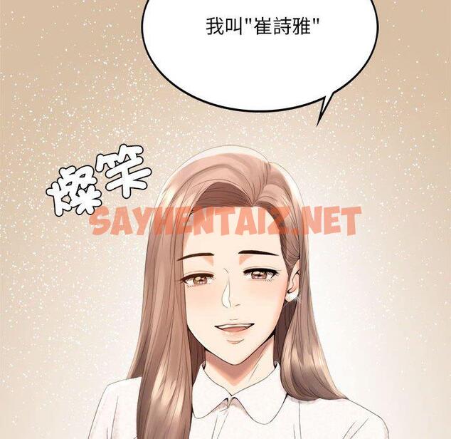 查看漫画完美妻子的背叛/背叛的開始 - 第1話 - sayhentaiz.net中的1417827图片