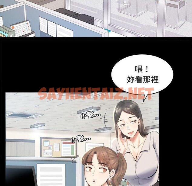 查看漫画完美妻子的背叛/背叛的開始 - 第1話 - sayhentaiz.net中的1417839图片