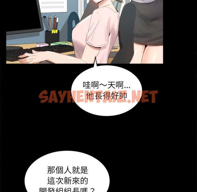 查看漫画完美妻子的背叛/背叛的開始 - 第1話 - sayhentaiz.net中的1417840图片